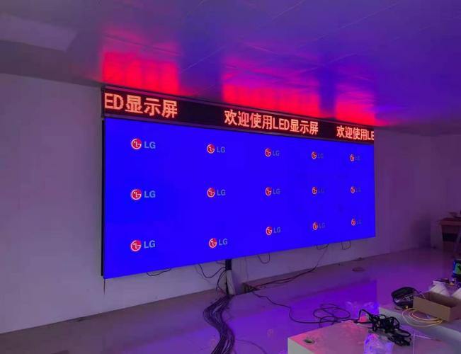 LCD液晶拼接大屏